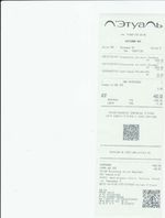 Кассовые чеки с подтверждением в Ангарске