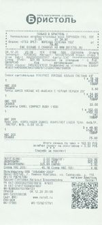 Кассовые чеки с подтверждением в Ангарске