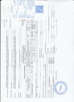 Кассовые чеки с подтверждением в Ангарске