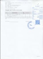 Кассовые чеки с подтверждением в Ангарске