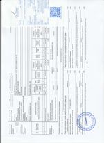 Кассовые чеки с подтверждением в Ангарске